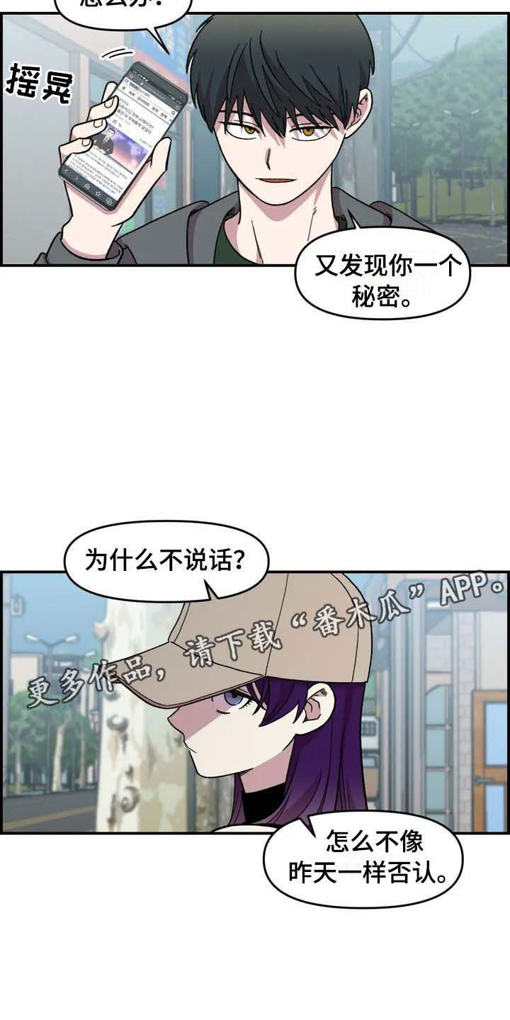 第23章：把柄14