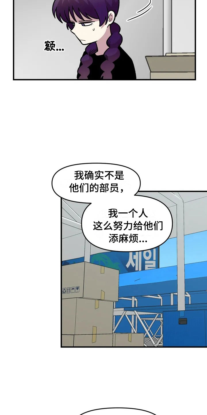 第33章：打赌10