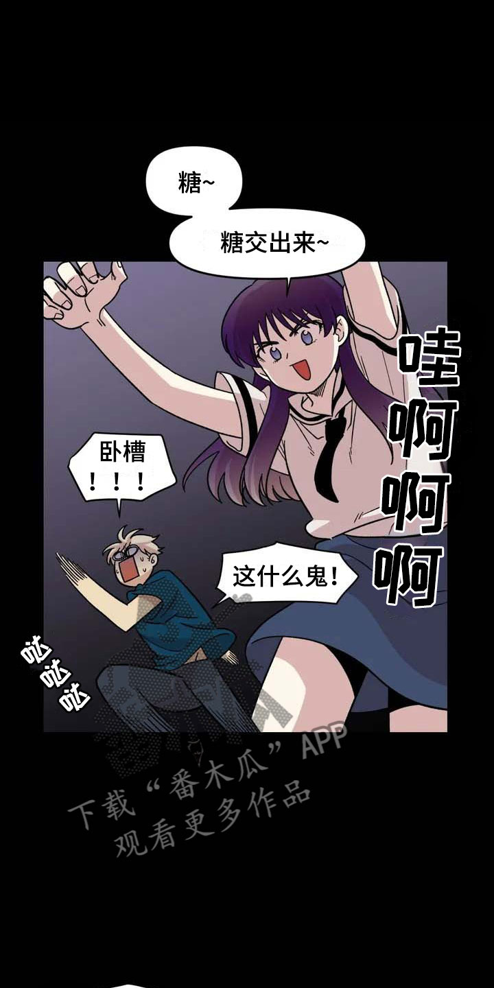 第16章：噩梦1