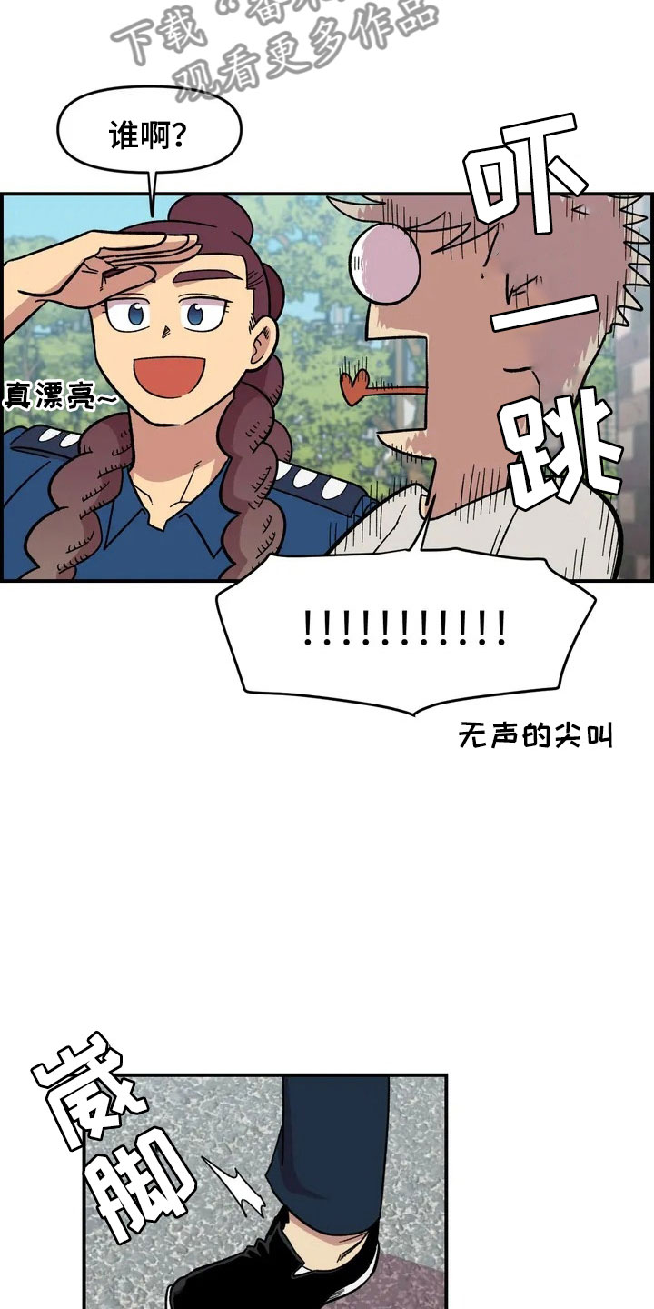 第21章：小偷6