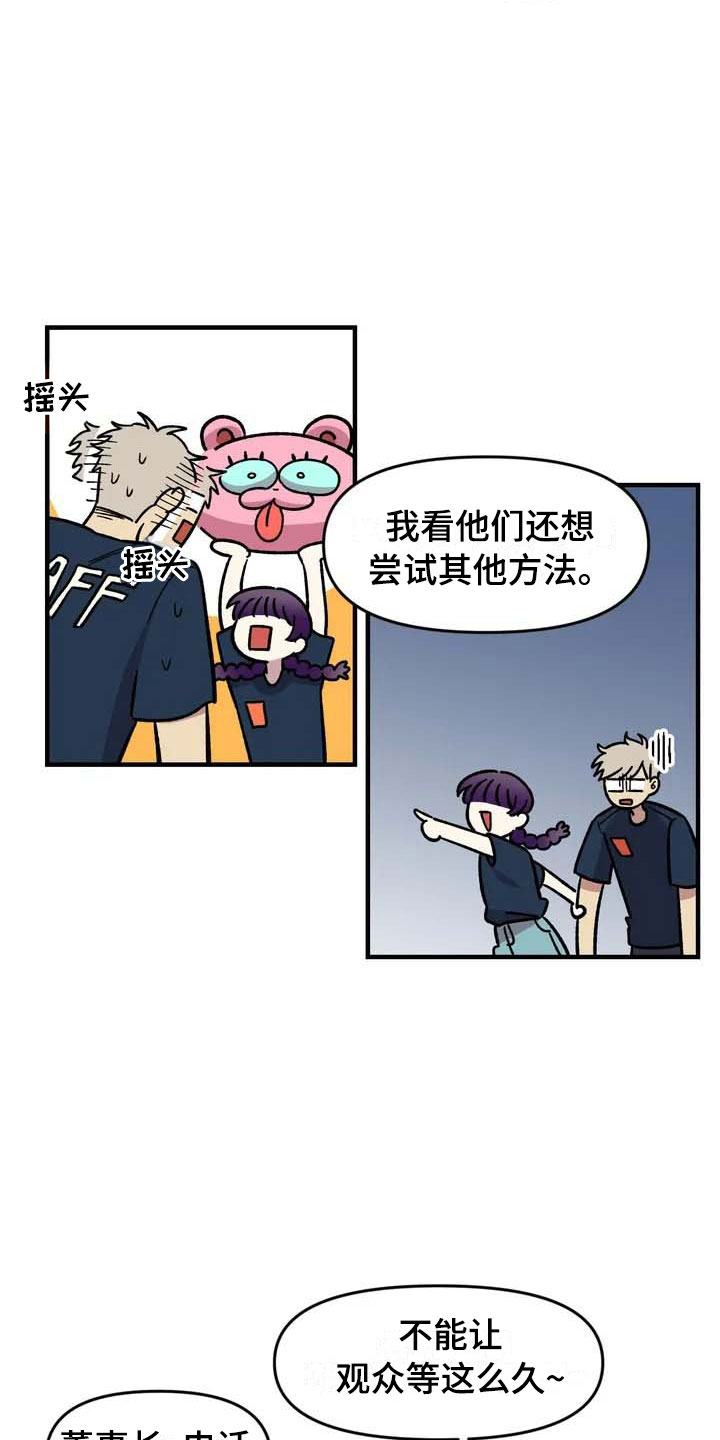 第32章：与你无关1