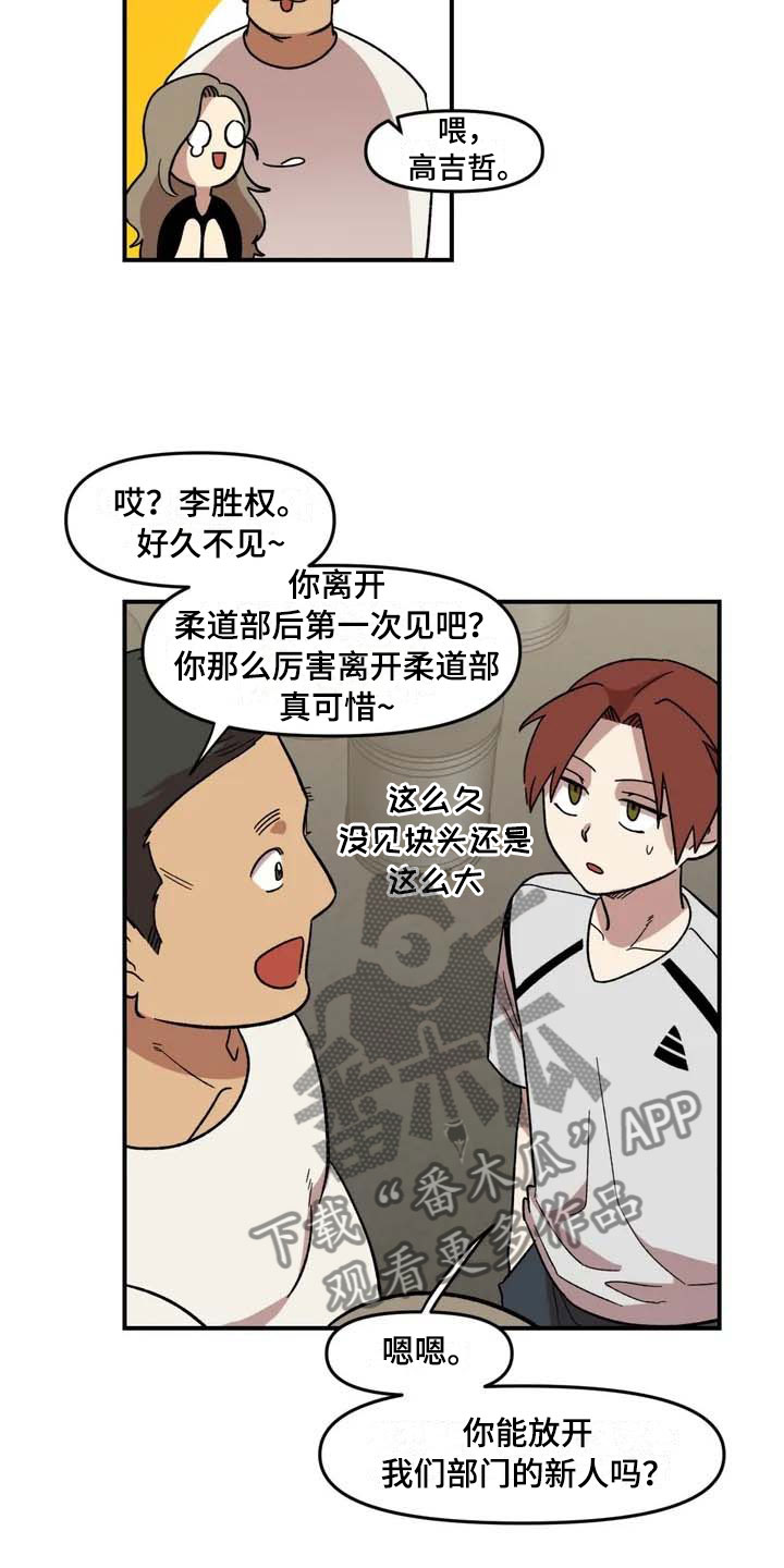 第14章：救美5