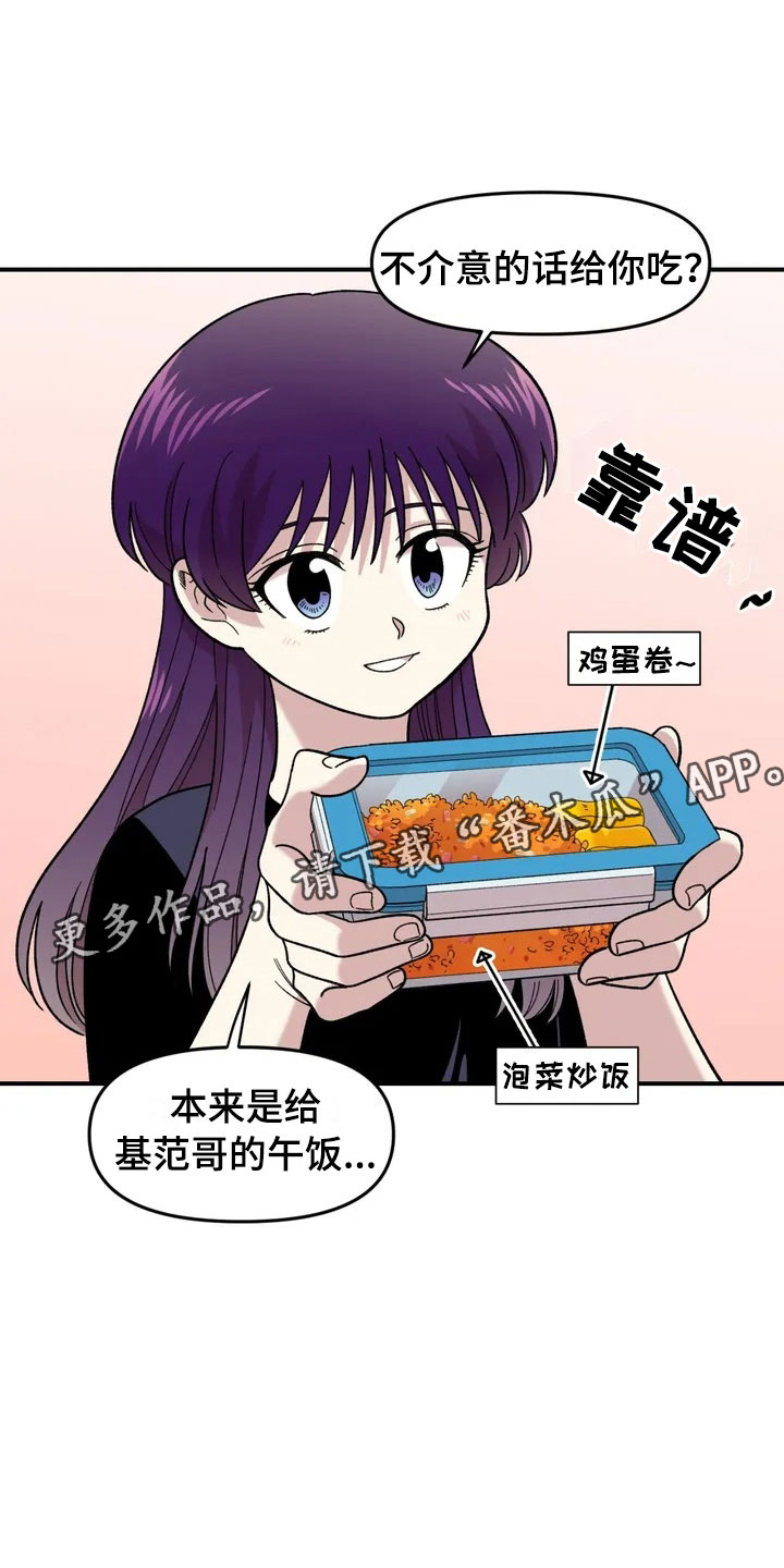 第18章：欢迎仪式15