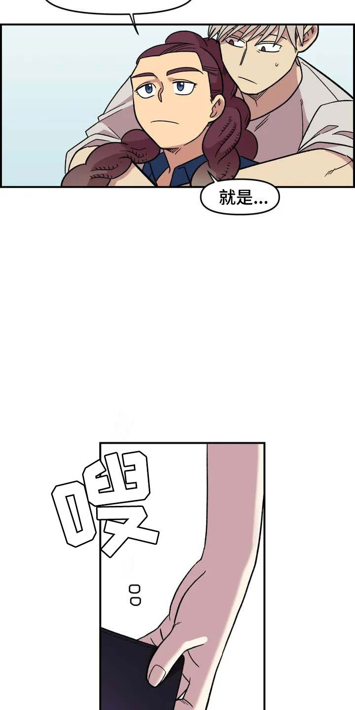 第21章：小偷21