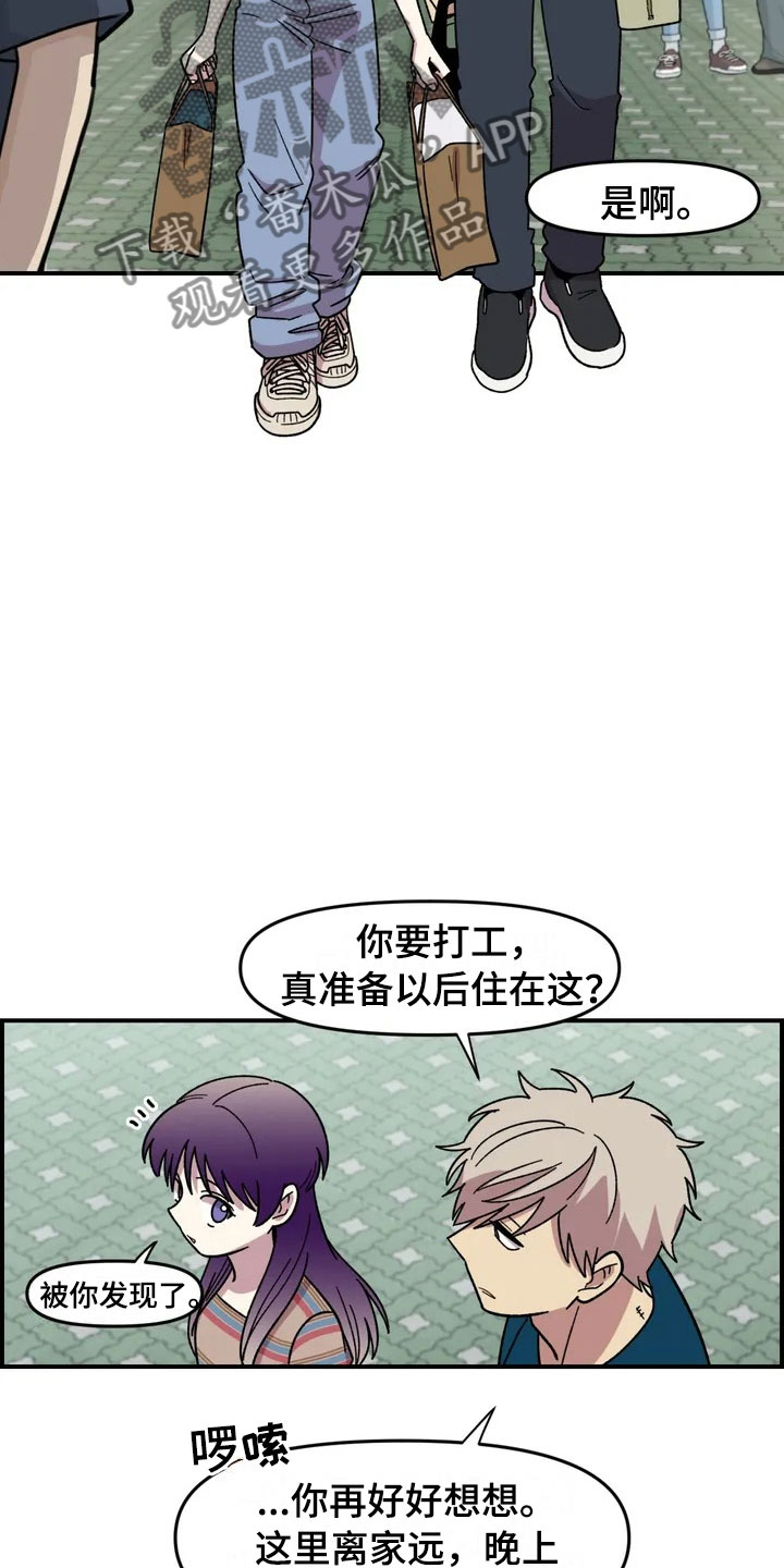 第11章：模特17