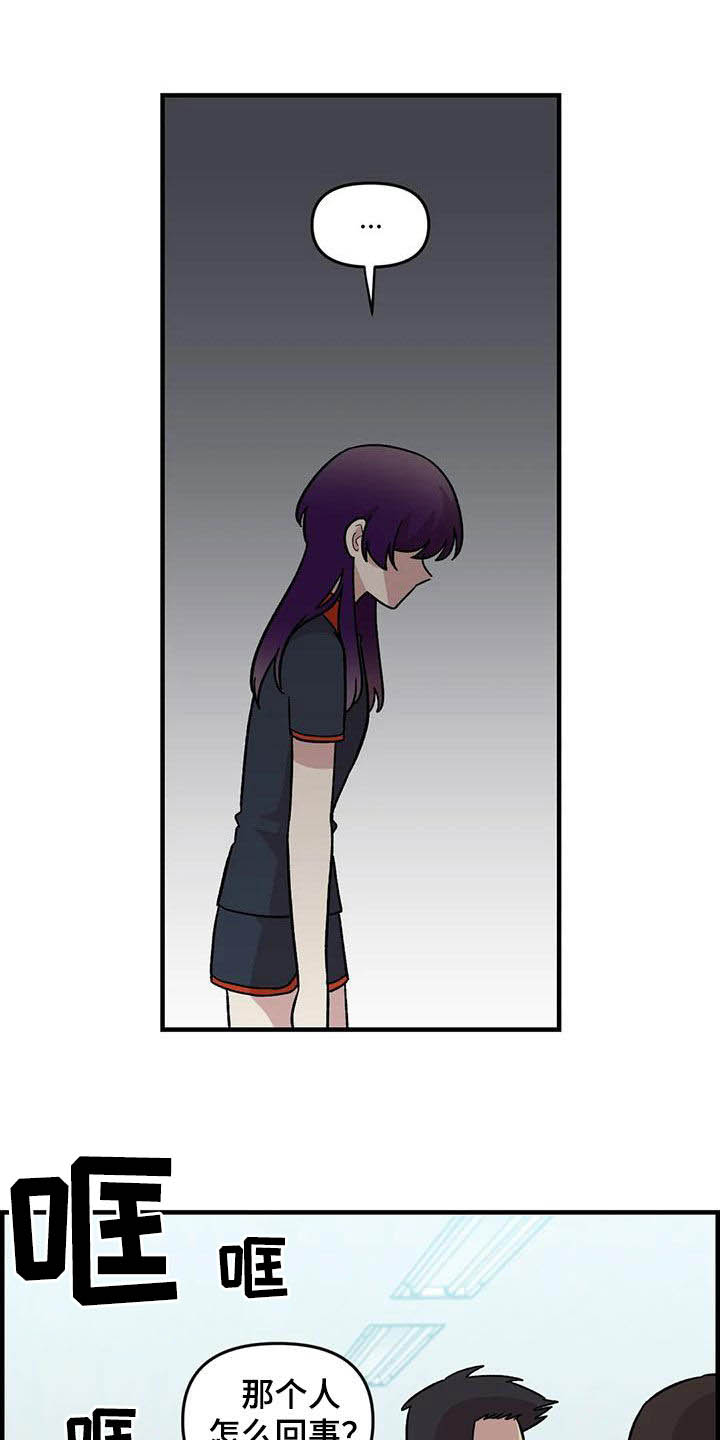 第77章：【第二季】安慰6