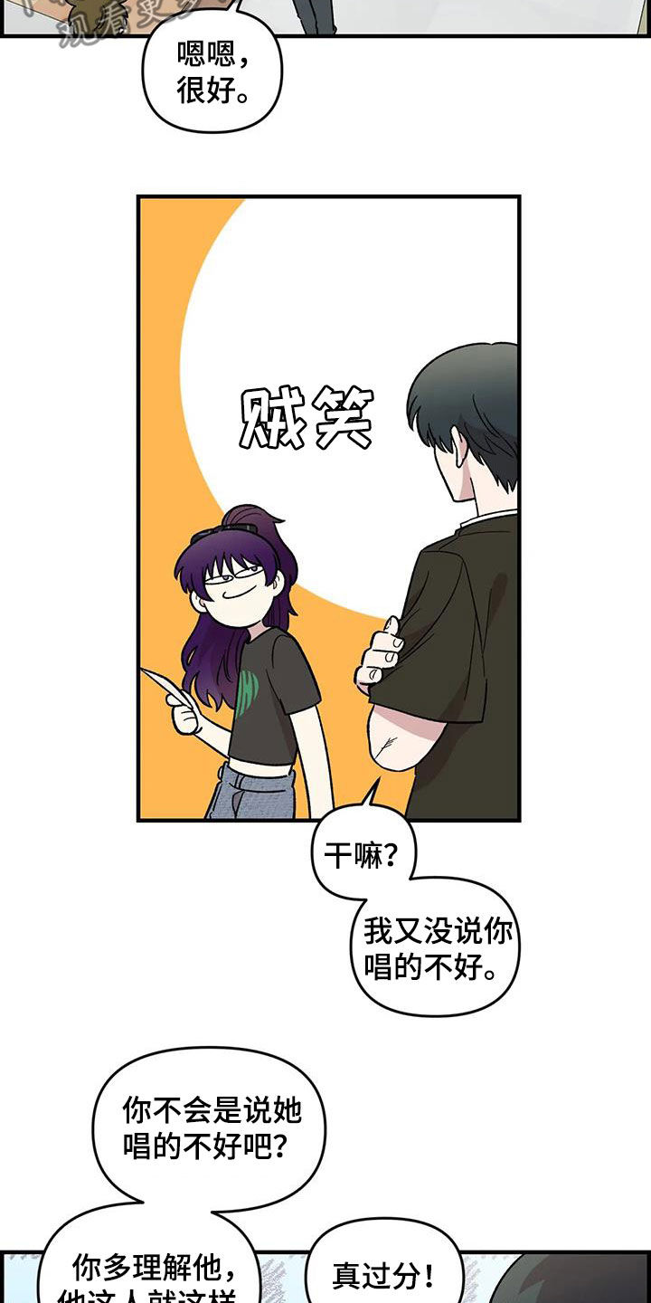 第98章：【第二季】爽约5