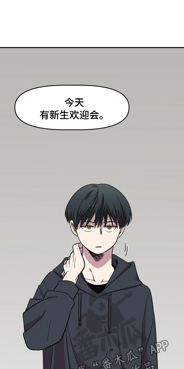第12章：聚餐11