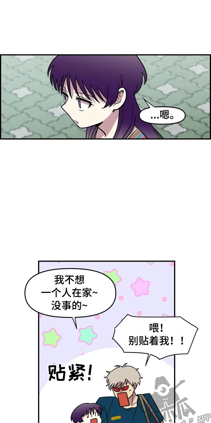 第11章：模特20