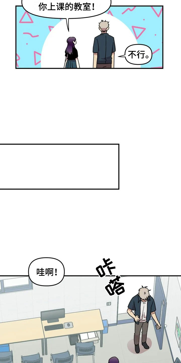 第17章：自由的生命体6