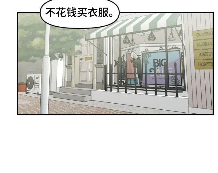 第10章：采购23