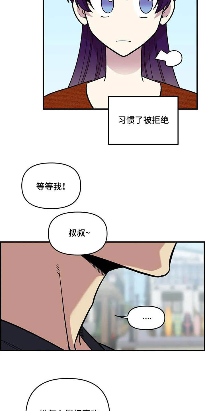 第64章：【第二季】出大事了13