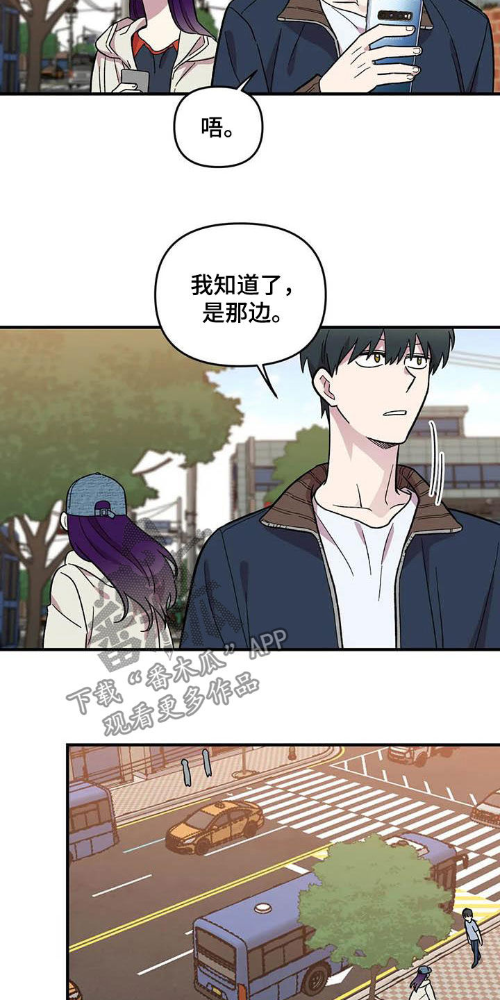 第70章：【第二季】不能回家3