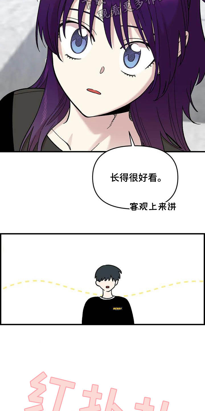 第90章：【第二季】长得很好看18