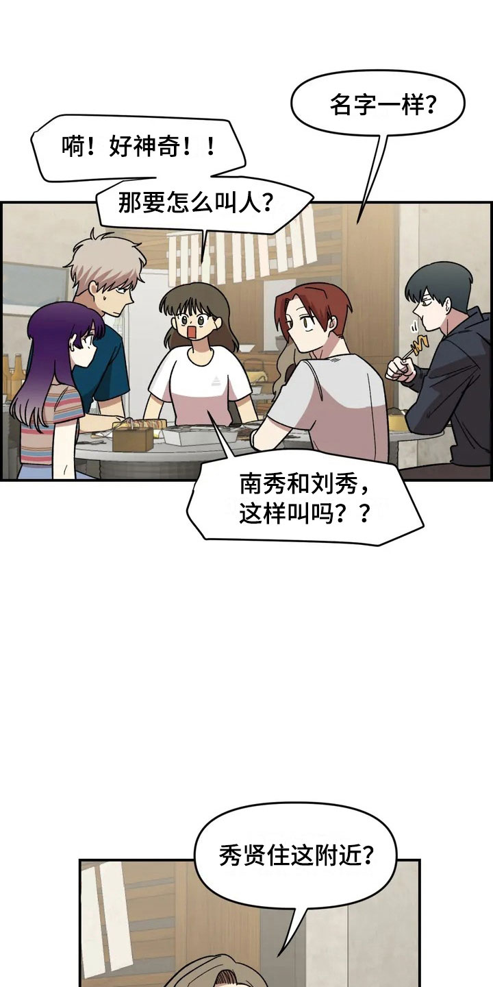 第13章：谎言0