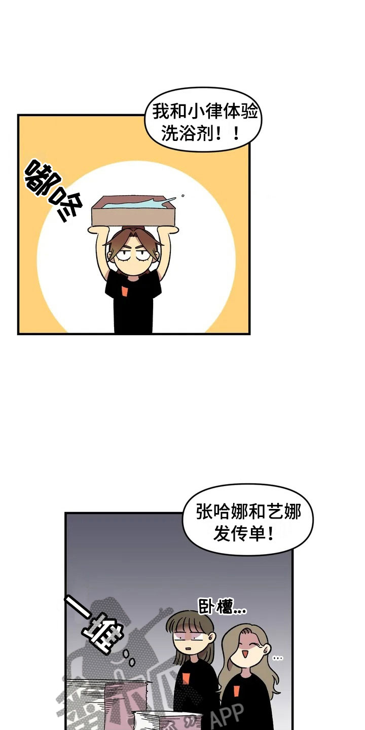 第30章：不认输0
