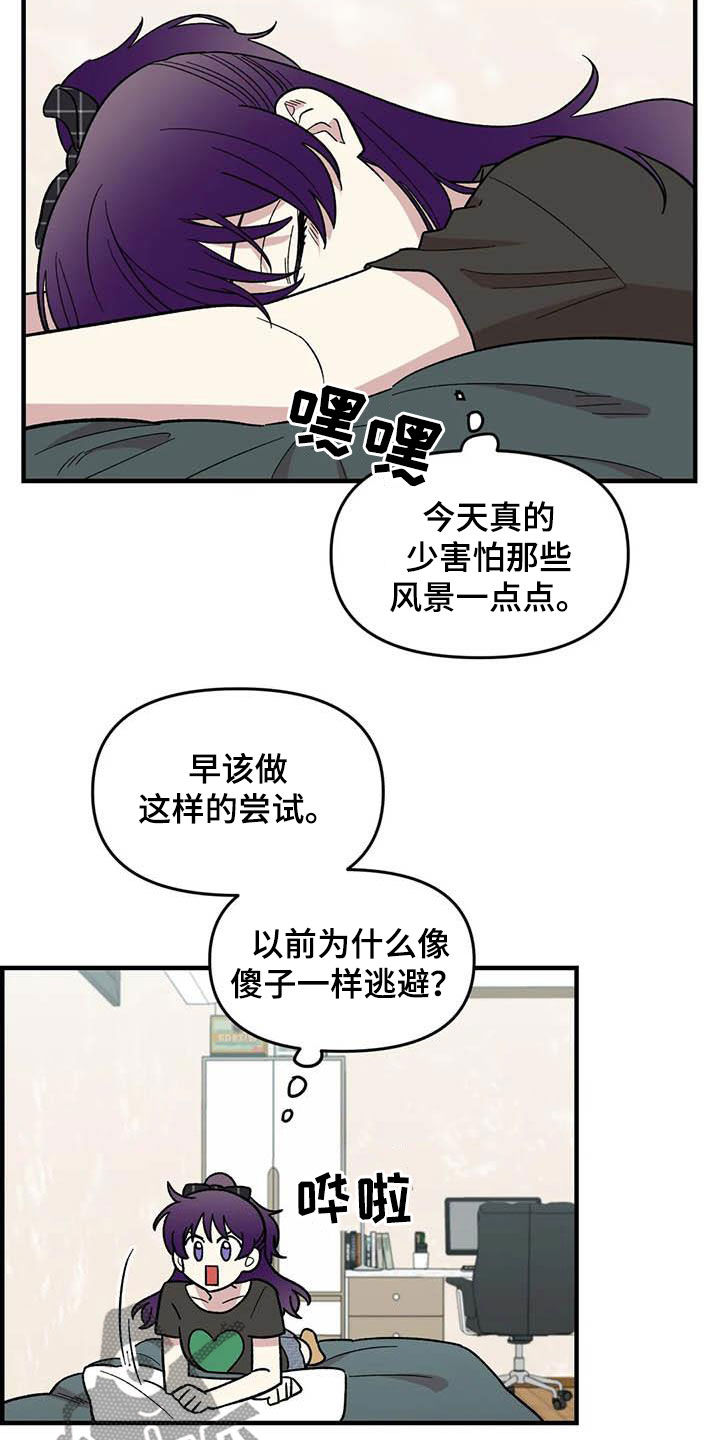 第89章：【第二季】爱撒谎的婆娘1