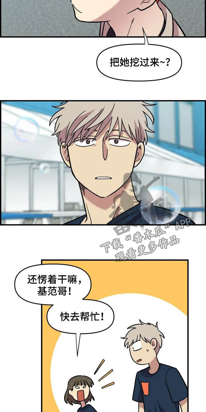 第34章：售罄18