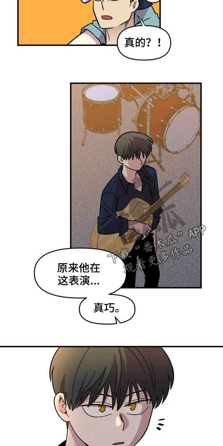 第36章：搭讪1