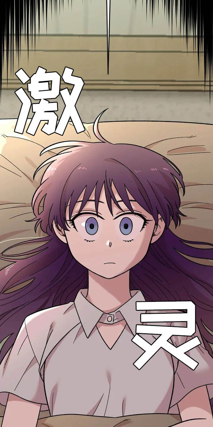 第41章：气死了15