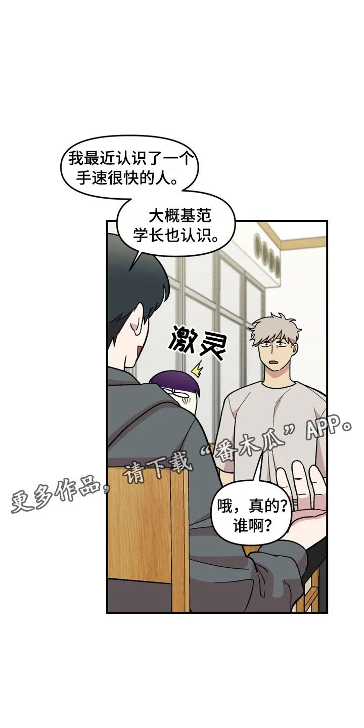 第25章：揭穿2