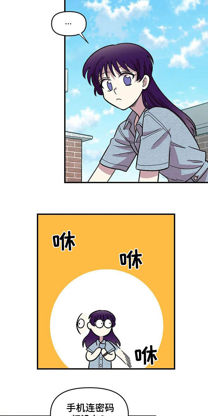 第53章：真心的12