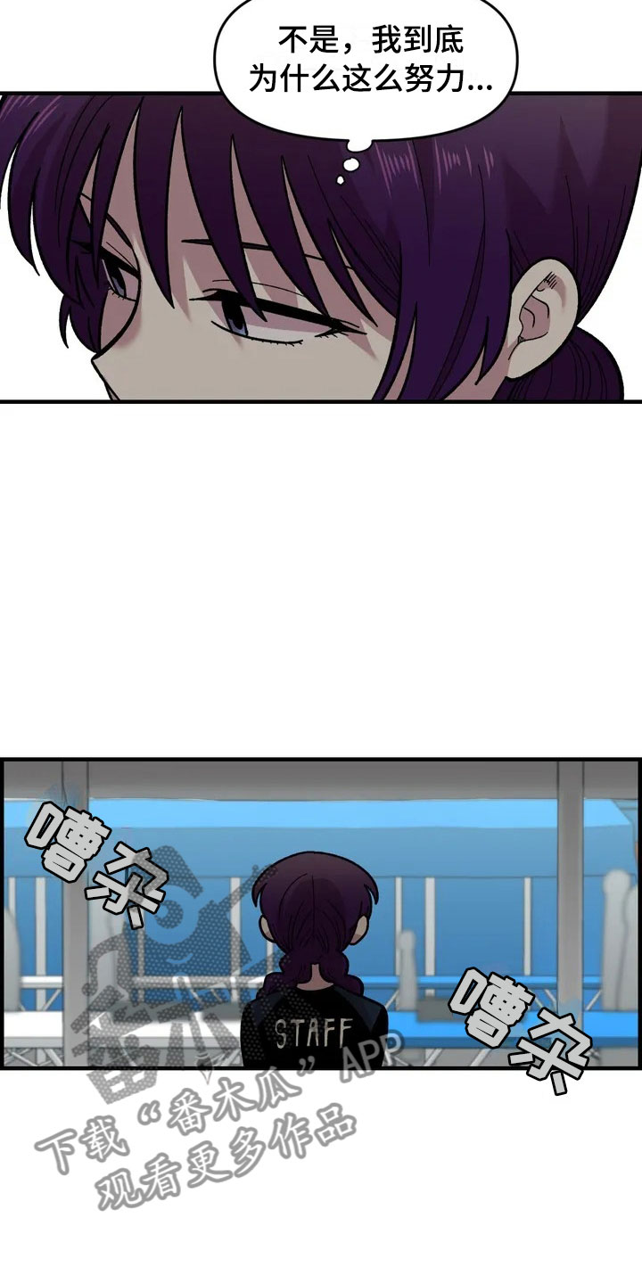 第33章：打赌11