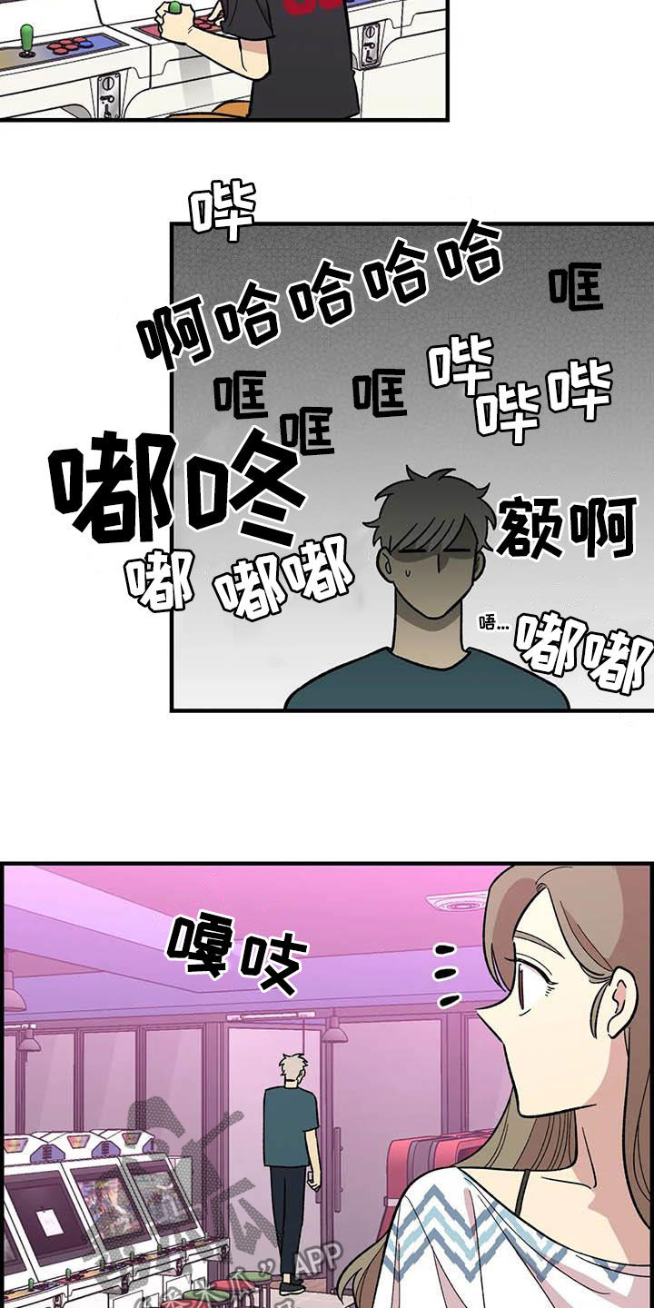 第71章：【第二季】该怎么解释15