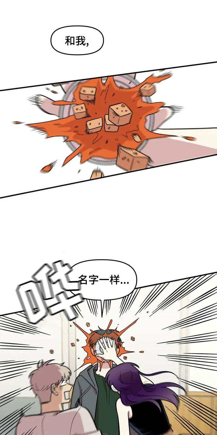 第25章：揭穿3