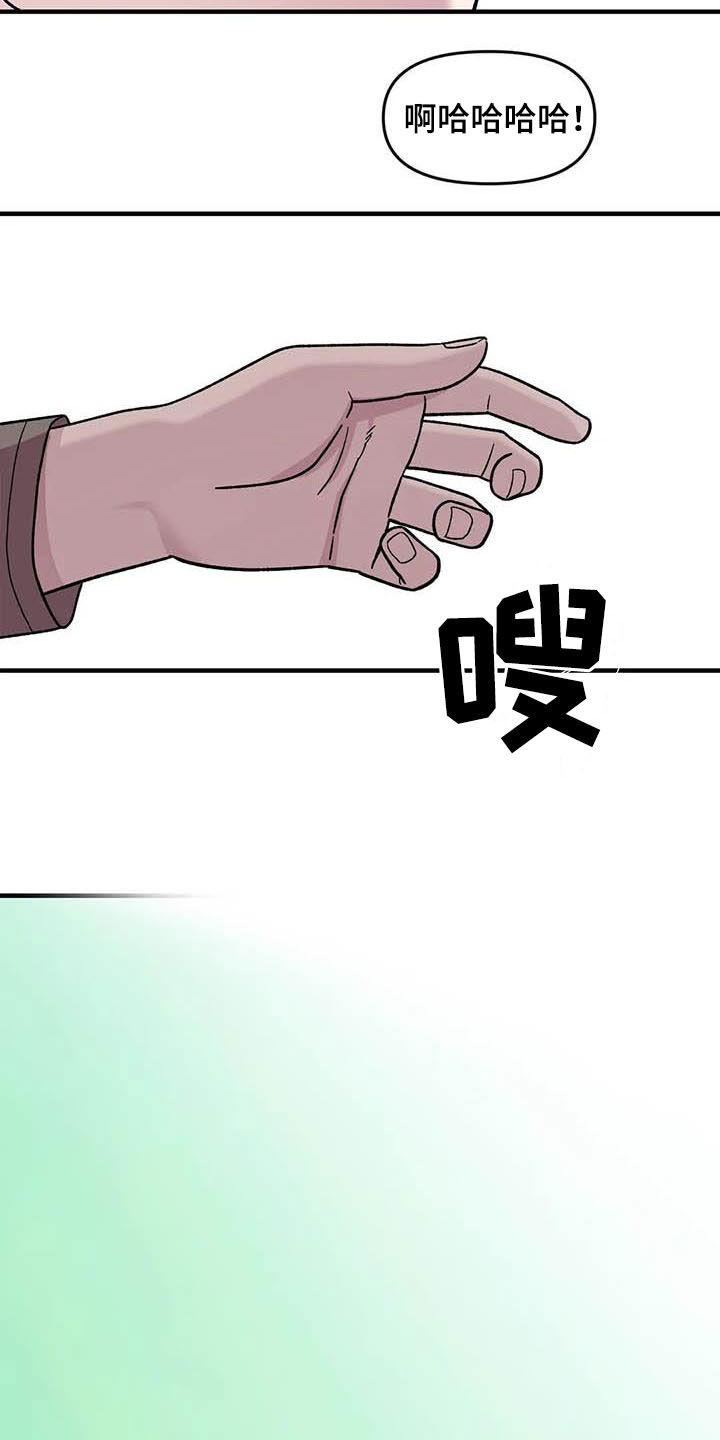 第54章：校庆9