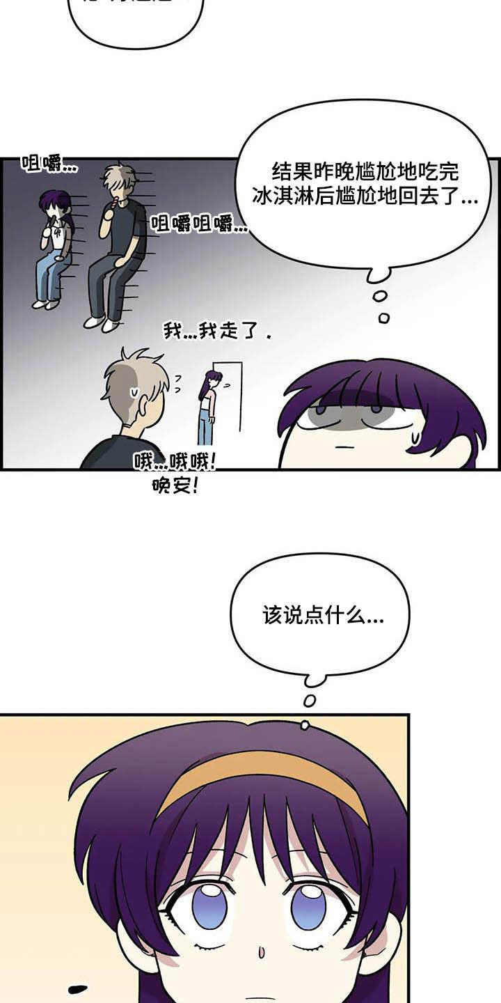 第62章：【第二季】海边15