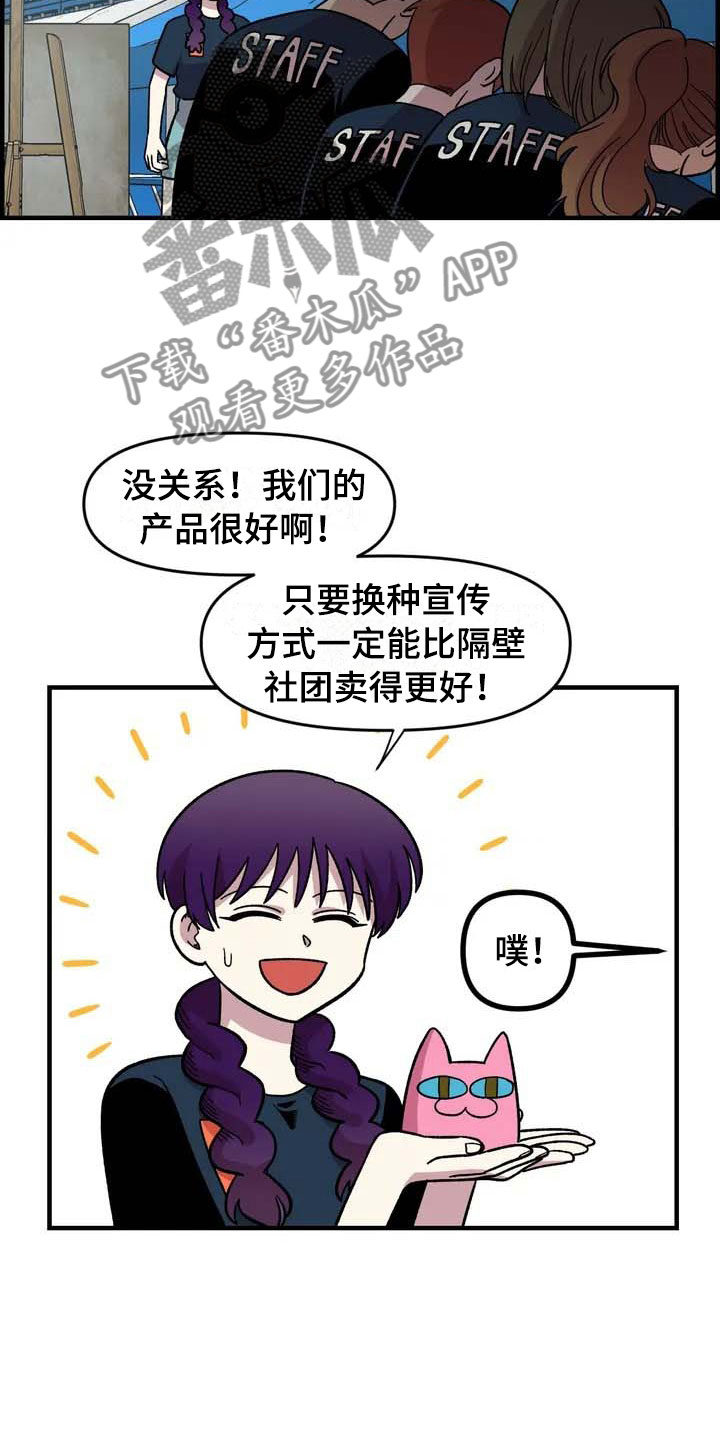 第30章：不认输27