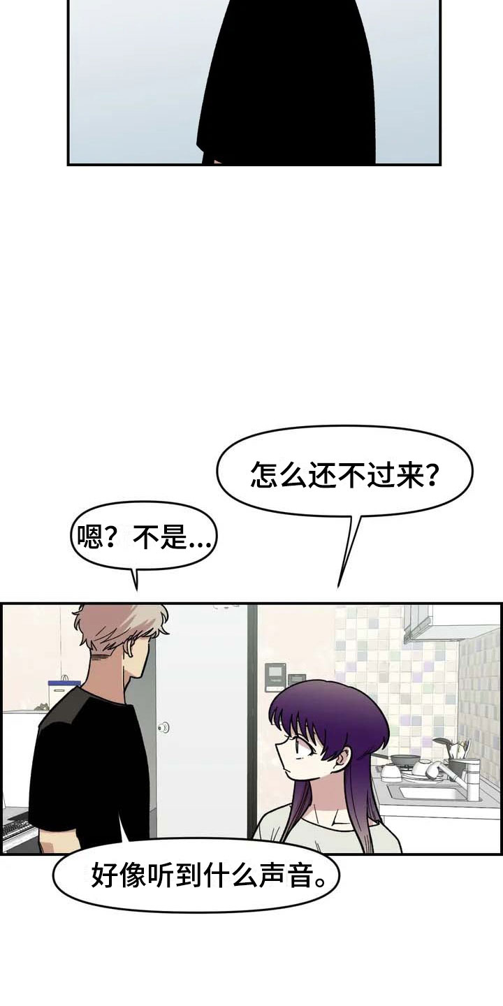 第9章：住下12