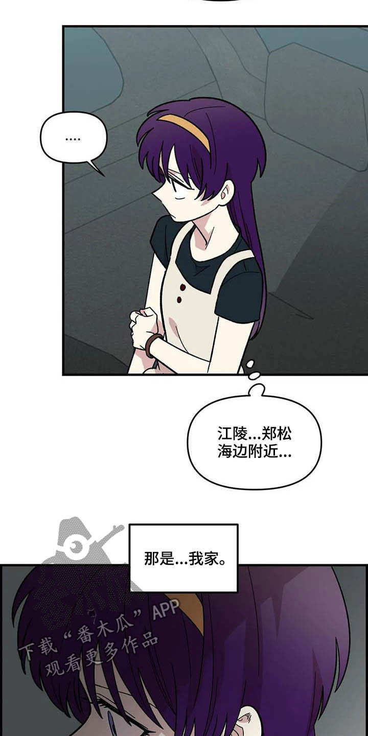 第62章：【第二季】海边20