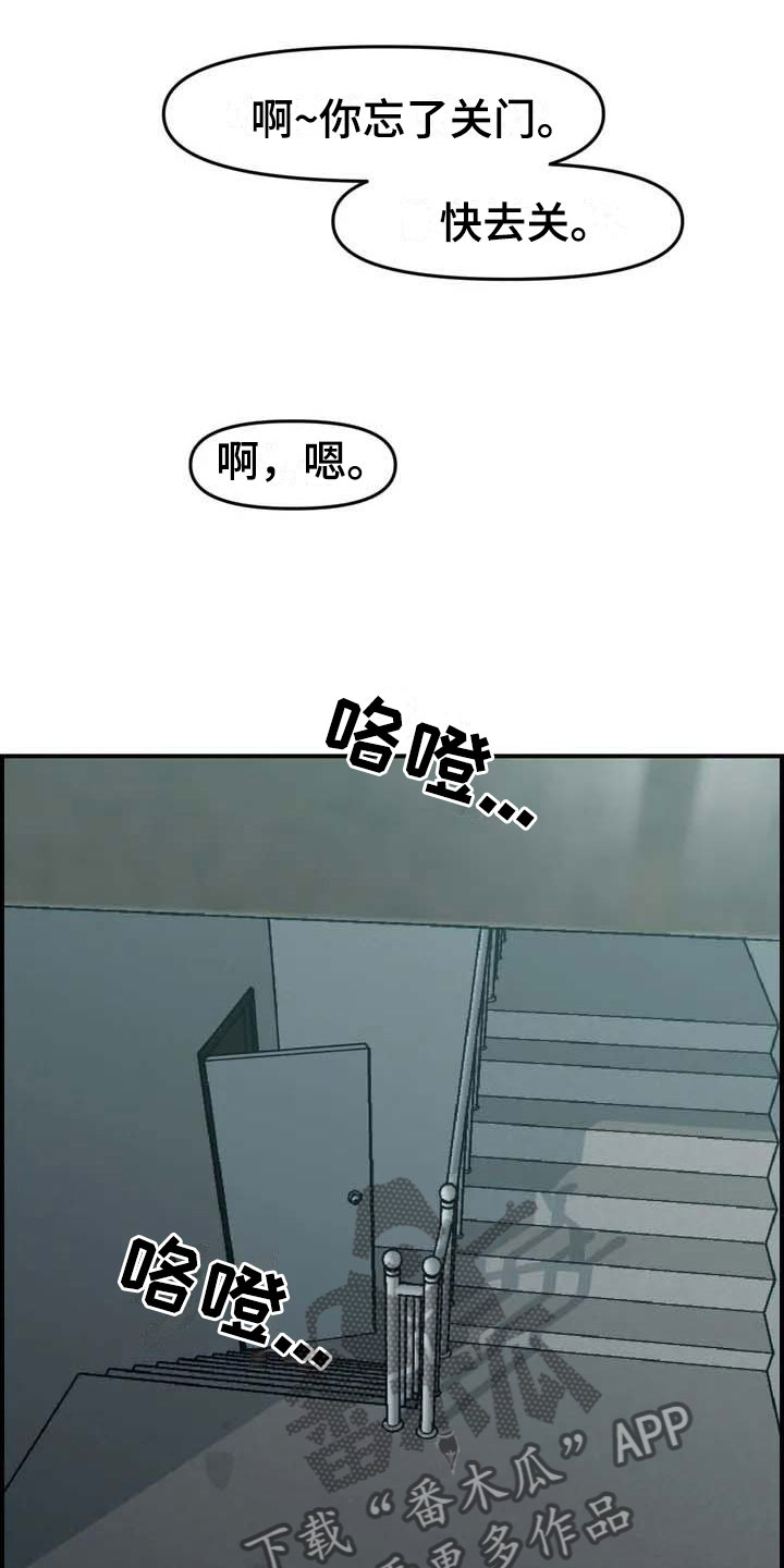 第9章：住下13