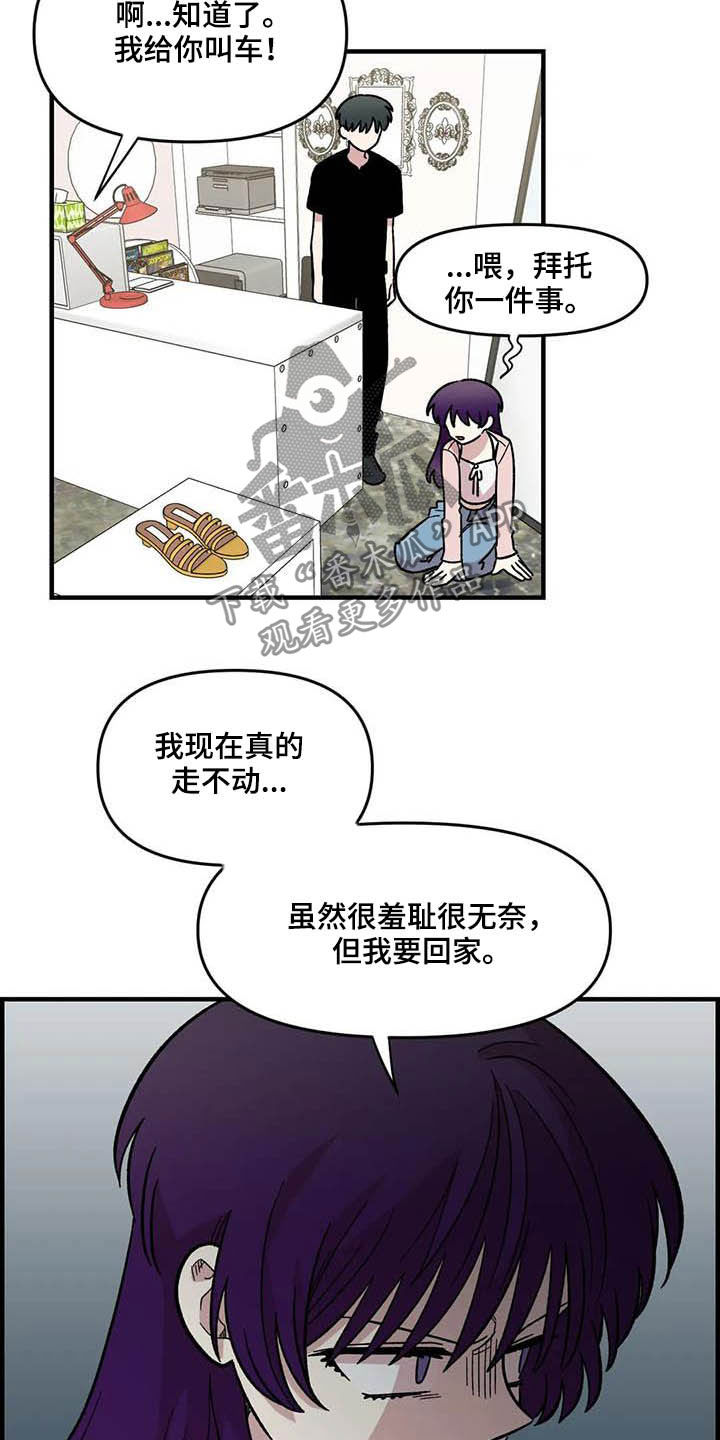 第58章：发烧7