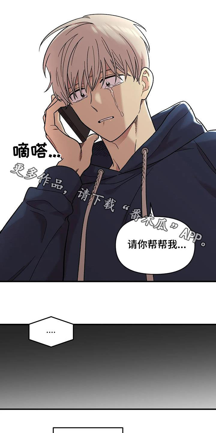 第106章：【第二季】借钱22