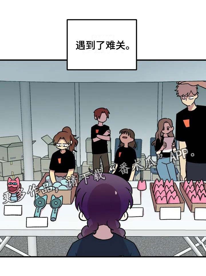 第28章：跳蚤市场10