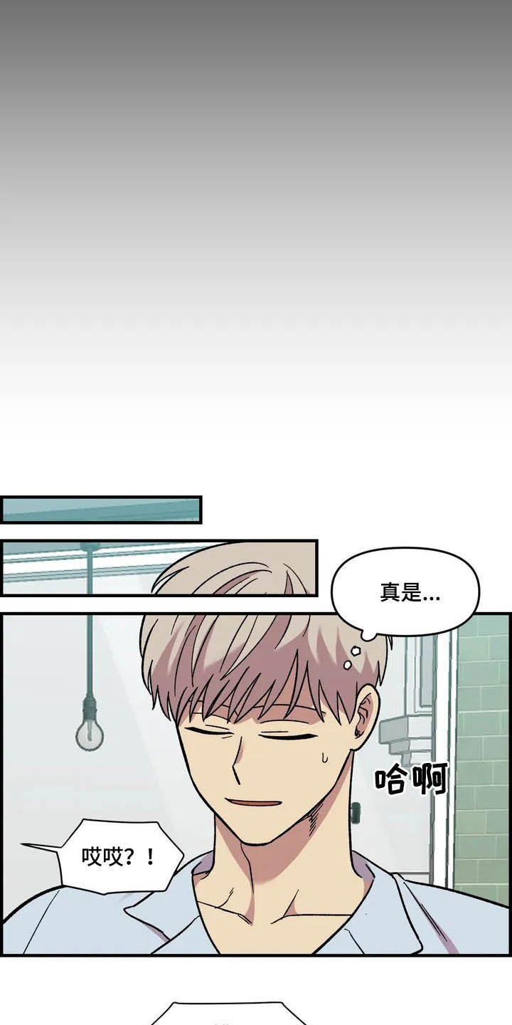 第44章：美男子12