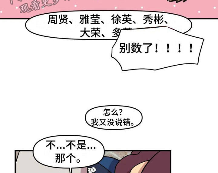 第21章：小偷11