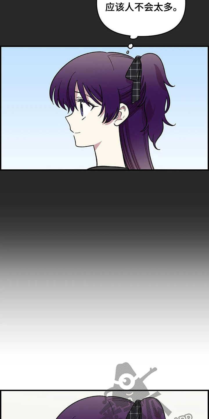 第89章：【第二季】爱撒谎的婆娘7