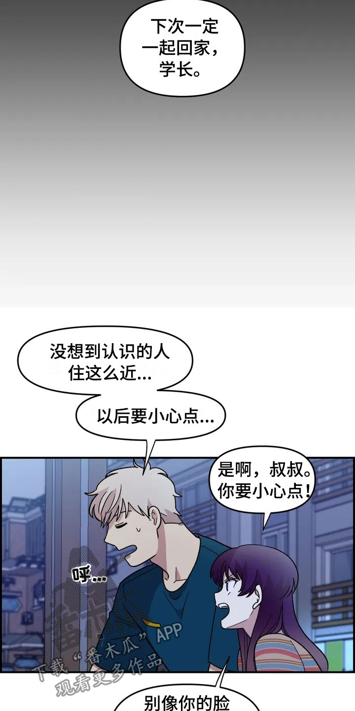 第15章：充电16