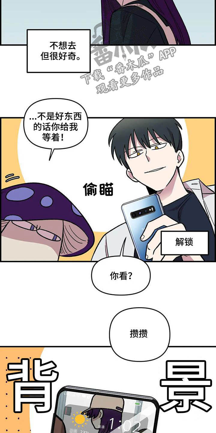 第63章：【第二季】手机背景18