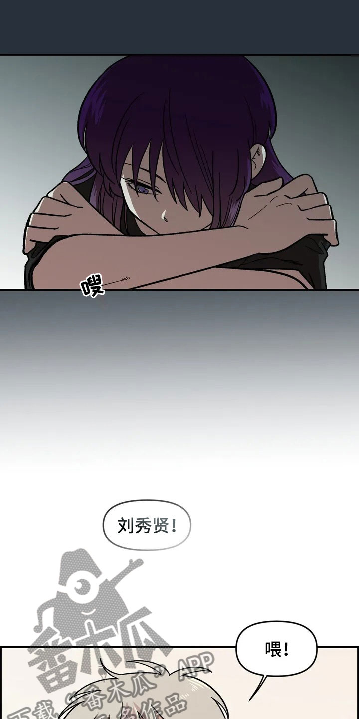 第20章：来日方长11