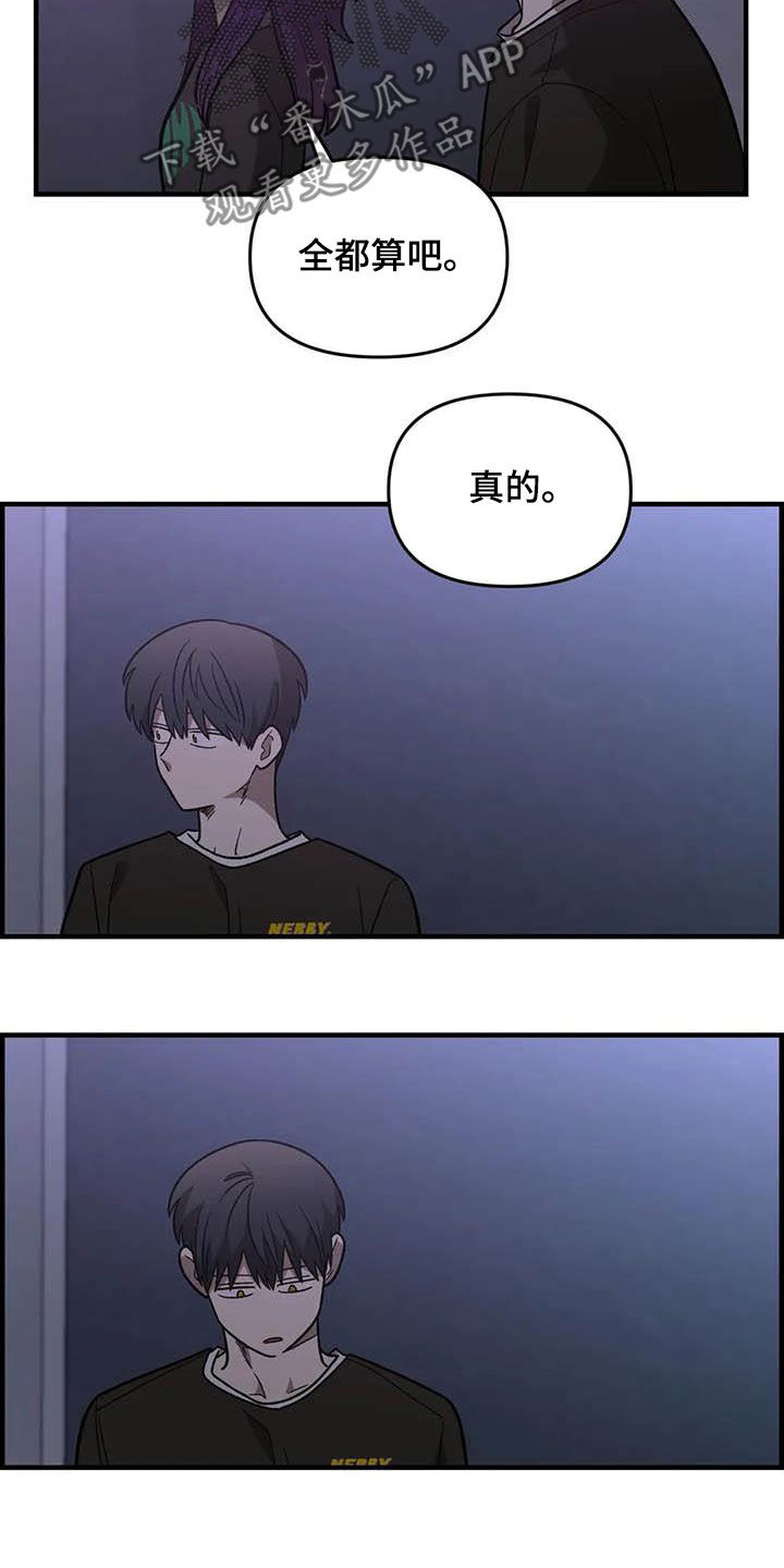第100章：【第二季】黑影12