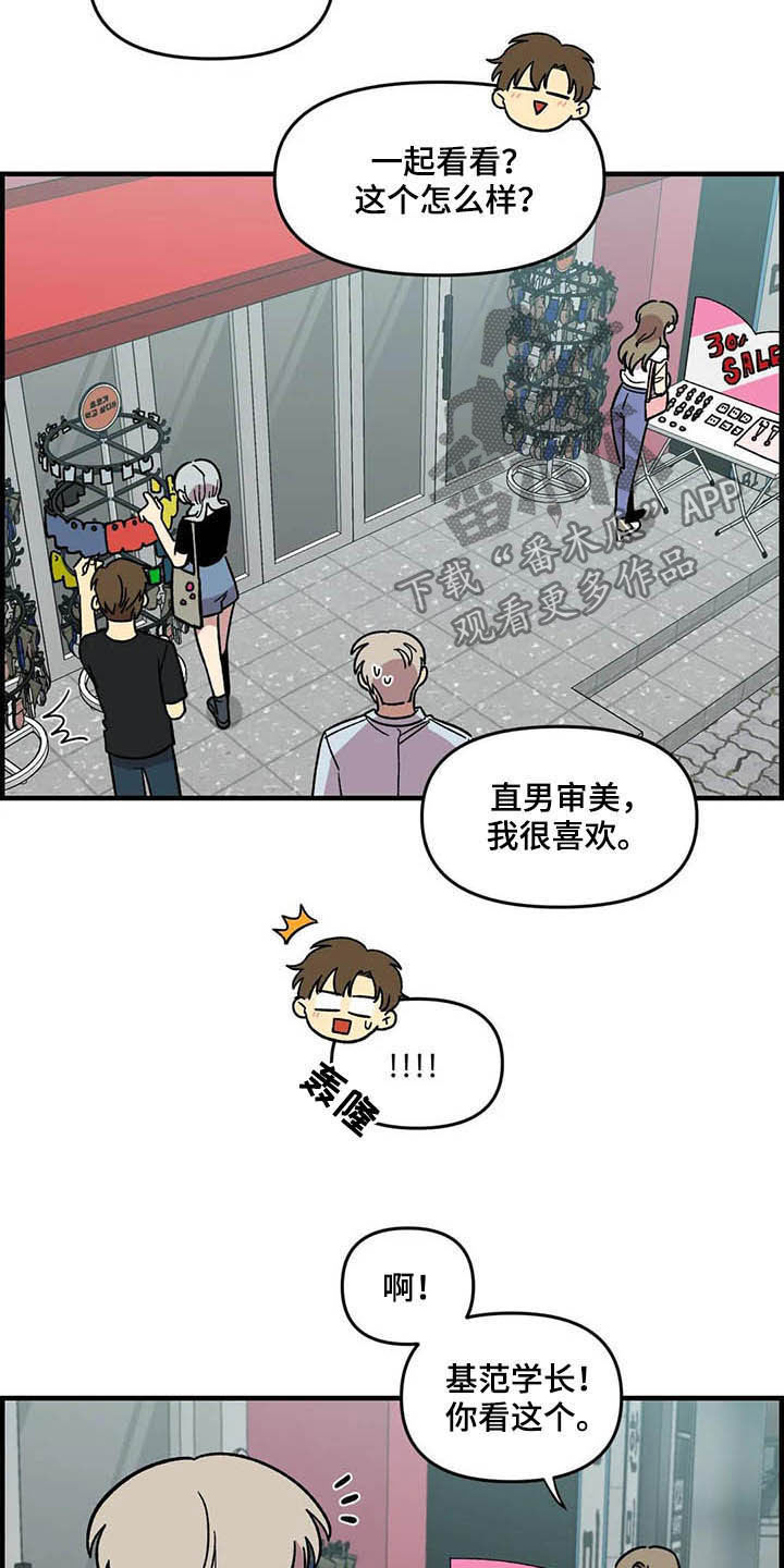 第48章：跟踪1
