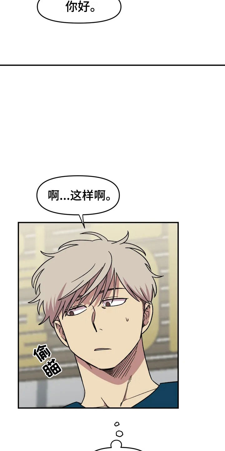 第12章：聚餐13