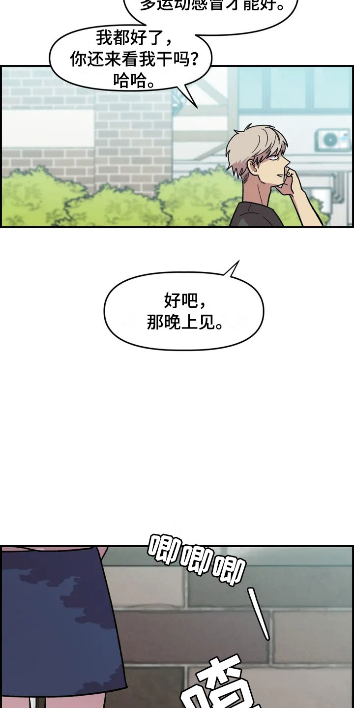 第1章：起初19
