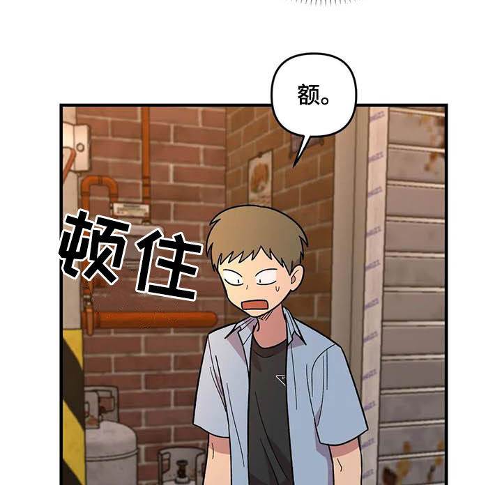 第74章：【第二季】菜鸡10
