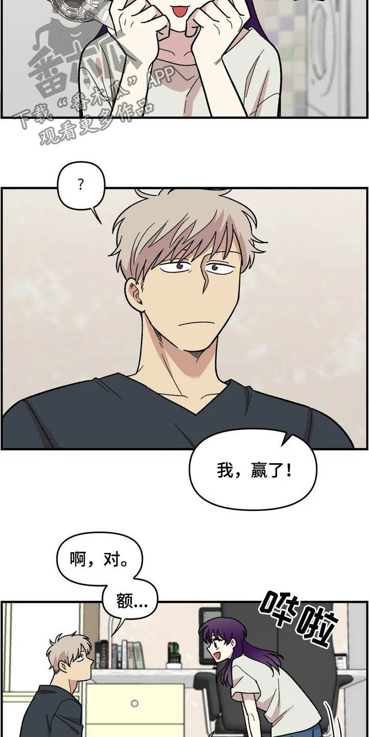 第39章：聚餐6